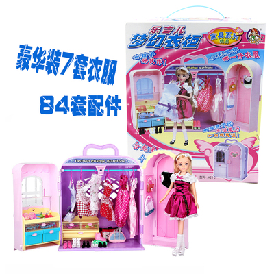 乐吉儿梦幻衣柜橱H21c娃娃套装礼盒洋娃娃女孩玩具儿童生日礼物