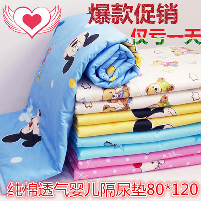 80*120夏季婴儿隔尿垫纯棉防水宝宝床垫老人护理垫女性月经垫夹棉