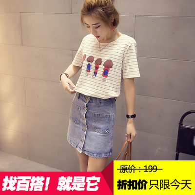 2016夏装新款韩版学生短袖纯棉上衣条纹T恤女半袖体恤打底衫