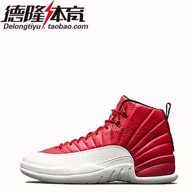 Nike Air Jordan 12 Gym Red AJ12 乔12白红130690-135265-600