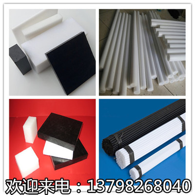 防静电POM聚甲醛白色塑料板材/POM板_POM圆棒 高硬度黑色赛钢板