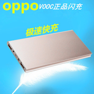 OPPOR7S闪充移动电源20000毫安充电宝R7plus R7t A53通用VOOC闪充