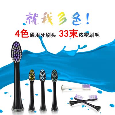 天卓瑶美RLTH2011电动牙刷成人型通用杀菌美白型电动牙刷头