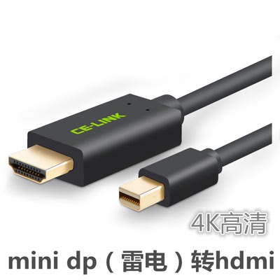 mac air/pro转hdmi 连接电视机显示器闪电接口转HDMI高清HDMI线4K
