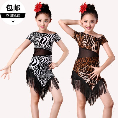 儿童拉丁舞演出服少儿女童舞蹈服练功裙表演比赛新款流苏豹纹斑马