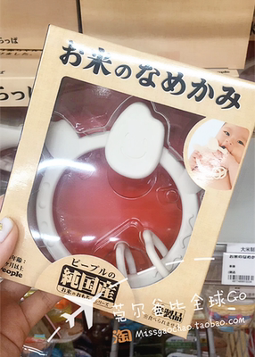 日本 原装进口people纯大米制造婴儿固齿器 磨牙玩具咬胶牙胶