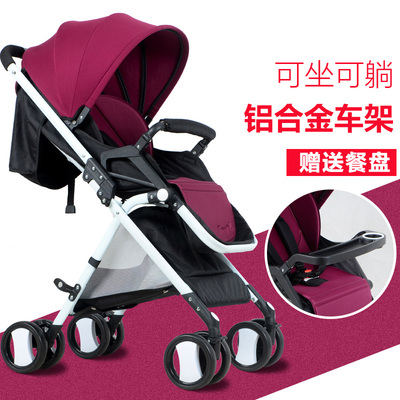 天天特价婴儿推车可坐可躺超轻便携避震折叠高景观宝宝儿童手推车