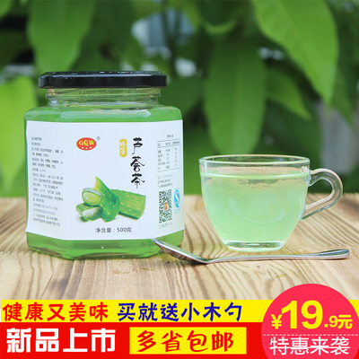 果全王蜂蜜芦荟茶韩国风味水果茶秋冬冲饮品