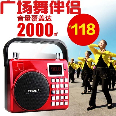 先科710扩音器小蜜蜂广场舞便携式手提户外音响插卡音箱U盘播放器