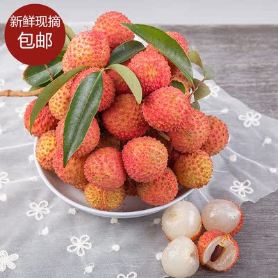 广东桂味荔枝5斤装 现摘新鲜水果多汁纯甜