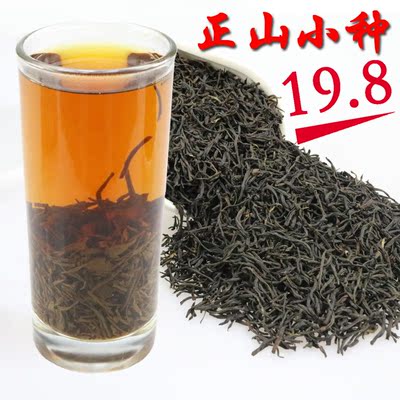 武夷山桐木关春茶茶叶 特级浓香型正山小种红茶散装500g批发