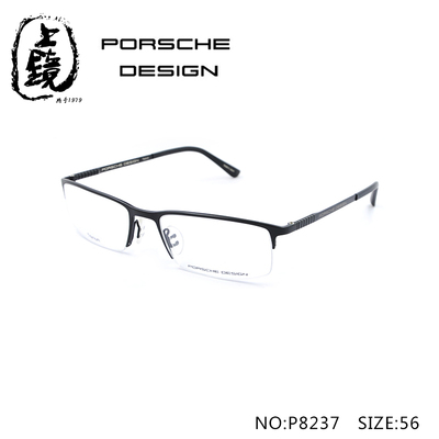 【上镜】正品热销德国PORSCHEDESIGN保时捷近视眼镜架半框男P8237