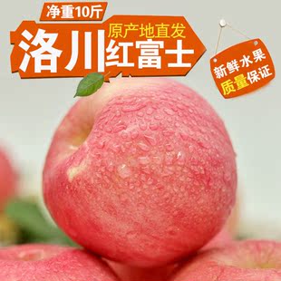 <青春果园>陕西脆甜红富士苹果新鲜水果冰糖心洛川苹果白水苹果