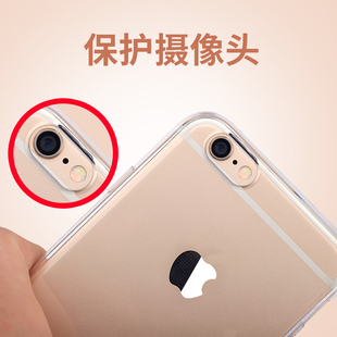 iPhone6手机壳 苹果6S超薄透明套 iPhone6硅胶防摔软壳4.7男女潮