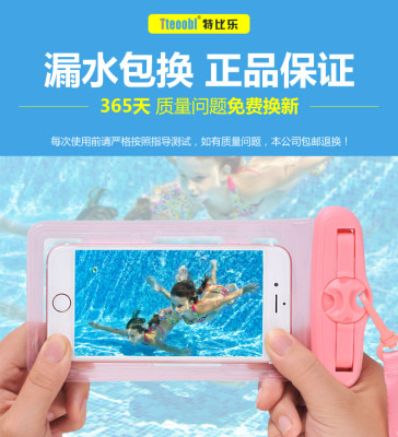 游泳手机防水袋pvc可触屏手机防水套漂流6寸以下通用密封水下拍摄
