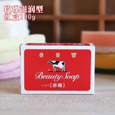 日本原装Cow牛牌牛乳石碱香皂/沐浴皂/洁面皂玫瑰滋润型红盒100g