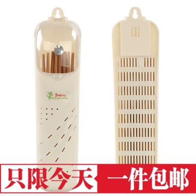 塑料壁挂墙有带盖长方形筷子架沥水收纳筒防尘置物架餐具笼筷子盒