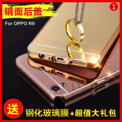 OPPO R9手机壳 OPPO R9手机保护套 R9M金属边框后盖 防摔外壳