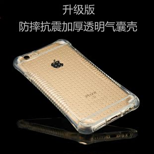 iPhone6s来电闪手机壳苹果plus发光保护套7个性闪光外男女款日韩