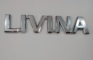 东风日产骊威后车标后字母标后LIVINA标后英文标后尾盖标