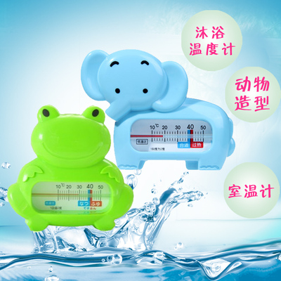 动物造型婴儿洗澡水温计 宝宝沐浴温度计测水温室温度表沐浴玩具