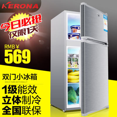 KERONA/科龙电冰箱小型双门冷冻冷藏小冰箱家用小型节能冰箱单门