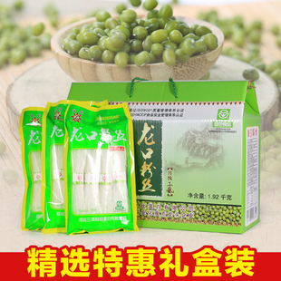 冠珠 龙口粉丝礼盒 山东特产绿豆细粉丝1.92kg