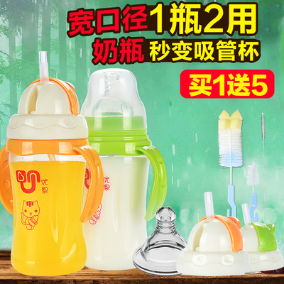 婴儿奶瓶宽口径宝宝新生儿童带吸管手柄喝水防摔PP塑料硅胶奶嘴