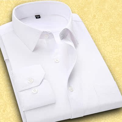 衬衫男长袖商务白衬衫青年修身纯色免烫职业正装工装衬衣薄款