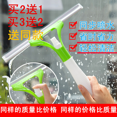 【天天特价】喷水擦玻璃器 多功能刮水器水刮 瓷砖刮地板刮车窗刮