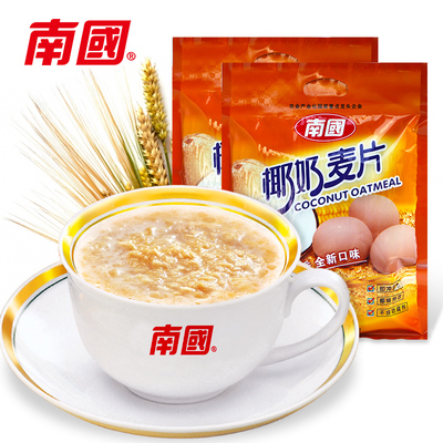南国椰奶麦片560g即食代餐营养早餐燕麦片椰奶水果味冲饮粉