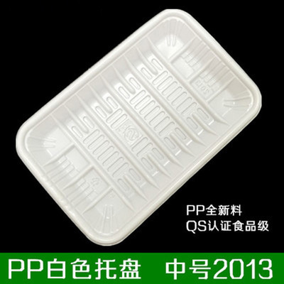 2013   半透明托盘 生鲜托盘 一次性长方形食品托盘 生鲜碟食品碟