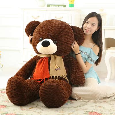 泰迪熊毛绒玩具熊公仔大号1.6米围巾熊布娃娃抱抱熊生日礼物女生