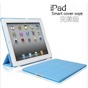 全新iPad Pro 9.7寸保护套 翻盖式超薄休眠套smart cover