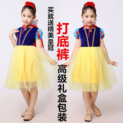 万圣节白雪公主裙款短袖儿童表演服迪士尼演出服装女童蓬蓬裙礼服