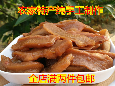 湖南浏阳土特产农家自制木瓜干酸甜味休闲食品孕妇零食350克包邮