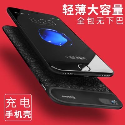 倍思苹果6背夹充电器电池iphone6plus便携无线手机壳7超薄冲电宝