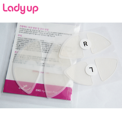 Ladyup韩国正品丰胸仪胸部护理美胸仪器专用配件凝胶垫现货包邮