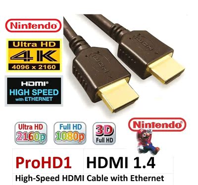 任天堂（Nintendo）HDMI高清线真1.4版本支持3D和4K（线长1.5米）
