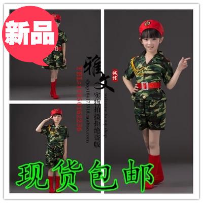 军装套装幼儿园表演服儿童迷彩裙军服小兵演出服女兵舞蹈服