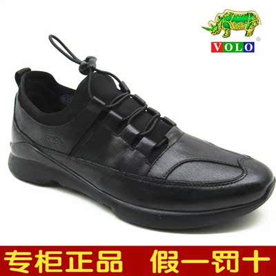 VOLO犀牛男鞋运动鞋韩版男士休闲鞋透气青年男款跑步鞋2066W7051