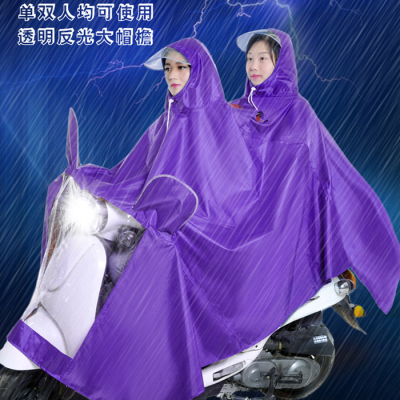 摩托车电动车双人雨衣两人情侣雨衣电车牛津布大帽檐女士母子雨披