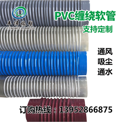 PVC塑吸尘管 蓝色橡胶伸缩软管 通风管 工业除尘波纹管 内径75mm