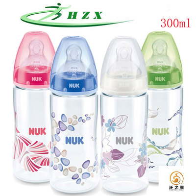 NUK宽口PP婴儿奶瓶带硅胶奶嘴/宝宝奶瓶300ml/德国原装包邮