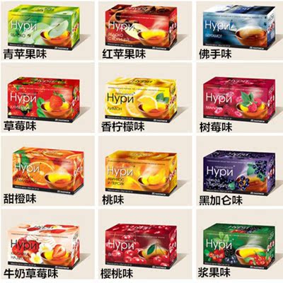 俄罗斯进口水果味花果HYPN公主红茶多种口味办公冲饮茶包无糖茶叶