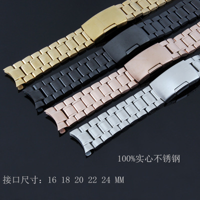 手表带表链不锈钢表带实心弧形钢带男女16/18/20/22/24mm金属表带