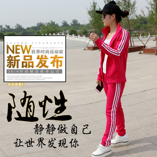 新款春秋韩版女装长袖休闲运动套装潮新款运动服女卫衣两件套包邮