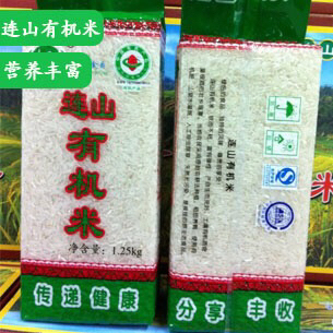 连山特产绿色纯天然原生态健康特级大米 梯田米 送礼佳品10斤包邮