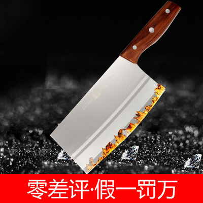 【天天特价】龙纹桑刀菜刀 厨房不锈钢 1.4116钼钒钢切片厨师刀具