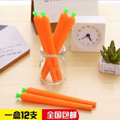 韩国创意可爱好看笔0.5胡萝卜笔可擦中性笔水笔碳素笔12支装包邮